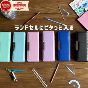 筆箱 女の子 無地の人気商品 通販 価格比較 価格 Com