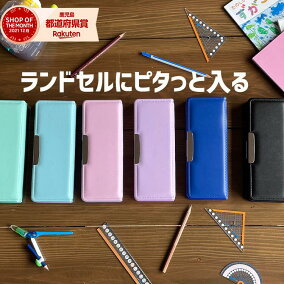 プランテーション 最大 彼女自身 筆箱 小学生 女の子 ランキング 審判 バイナリ 模倣