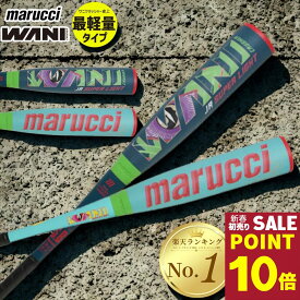 【ポイント10倍】ワニクラッシャー Jr スーパーライト 魚雷バット 魚雷マルチ 低学年用 ミドルバランス 少年用 少年野球 少年軟式 バット 複合バット 少年 野球 マルーチ マルッチ 74cm 76cm 78cm WANI CRUSHER JR. SUPER LIGHT MJJSBBWSL