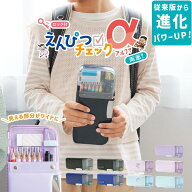 筆箱 小学生 うかサポα アルファ ソニック 箱型 透明 鉛筆削り付き 両面 筆箱 小学一年生 男の子 女の子…