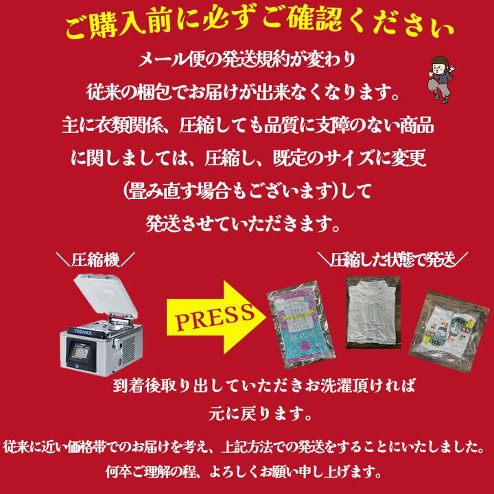 楽天市場】青 グンゼ ストッキング セット シェイプフィット お買い得 