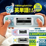 【2つのクーポン利用で1300円OFF!?】ピコトレ ソニック 英語 ゲーム感覚で英単語トレーニング ゲーム 知…