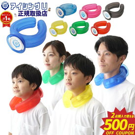 【ポイント5倍&2点買500円OFFクーポン】正規品 アイシングU 熱中症対策 アイシング u ネッククーラー 氷のう 子供 キッズ 大人 野球 アイスネックリング ハンズフリー 首 ブルー アイシングu型 氷嚢 ブラック ワイエムテック 甲子園 icingu 冷却