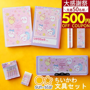 �y�撅500�~OFF�N�[�|���z�������� ����Z�b�g �T���X�^�[���� ���� ���R�s�^ �M�� ���w�� �O�b�Y �V�i ���{�� �M�� ���M 2b ����҂� ��K ���~�� �����S�� ���R�� �M�t�g �v���[���g ���w�� 