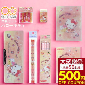 �y�撅500�~OFF�N�[�|���z �n���[�L�e�B ����Z�b�g �T�����I �T���X�^�[���� �L�e�B����� ���� ���R�s�^ �M�� ���w�� �O�b�Y �V�i ���{�� �M�� ���M 2b ����҂� ��K ���~�� �����S�� ���R��