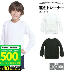 y3000~w500~OFFN[|zg[i[ LbY n ̈畞  XEFbg q ̑    w  ʔ w Vc ^ ʊwp q ǂ jp 130 140 150 160 