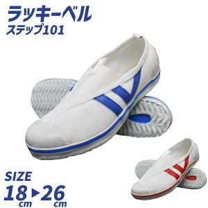 bL[x Xebv101 V[Y LUCKY BELL wZ 㗚  V[Y ̈كV[Y bL[xV[Y qp WjA LbY ΂ wV[Y wZ q ǂ LbY 