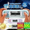 【2枚のクーポンを併用して1000円OFF！】 ピコトレ ソニック 英語 ゲーム感覚で英単語トレーニング ゲーム 知育玩具 …