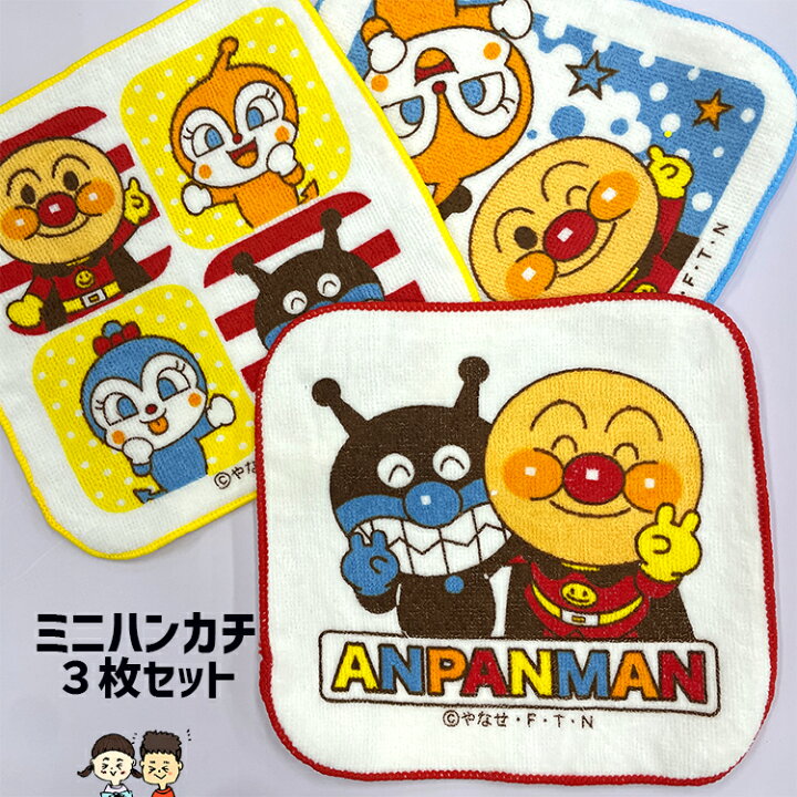 楽天市場】【まとめ買い15%OFFクーポン】アンパンマン B柄 ミニタオル 