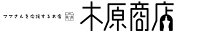 ママさんを応援するお店 木原商店