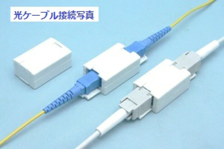 楽天市場】光ケーブル 中継 コネクタ 単芯SCコネクタ用【PSC-1】HMJ/八 