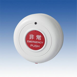 押ボタン防水型送信機 4周波切替対応型【TXF-113E】TAKEX/竹中エンジニアリング