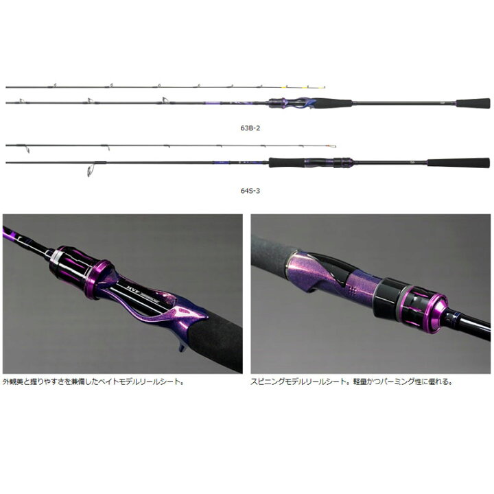 楽天市場】ダイワ(Daiwa) 鏡牙 AIR 63B-1S 【釣具 釣り具】 : 釣具のFTO