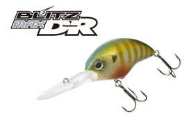 OSP　ブリッツマックスDR BLITZ MAX DR　PP81 チャートブルーバック　【釣具　釣り具】