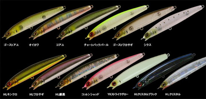 楽天市場 ジャッカル Jackall セイラミノー80s ゴーストアユ 80s 釣具 釣り具 釣具のfto