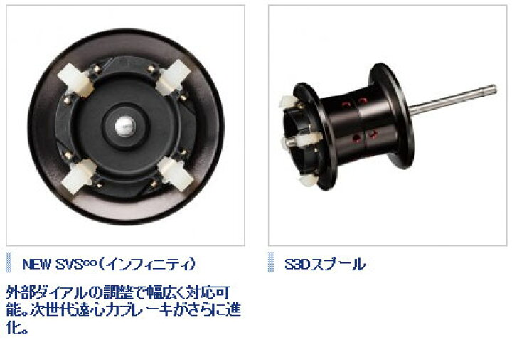 楽天市場 シマノ Shimano Newスコーピオン Scorpion 70 Right バス ベイトリール 右ハンドル 釣具 釣り具 釣具のfto