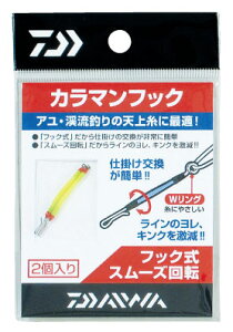_C(Daiwa)@J}tbN@@yދ@ނz