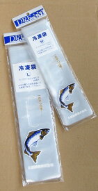 ホクエツ　ドリーム　冷凍袋　L　鮎釣り 冷凍保存　L　【釣具　釣り具】