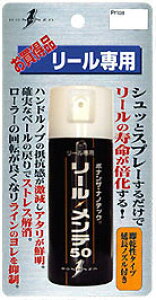 {iU@[Ee 50 / [ eiX tbfR[eBO@yދ@ނz