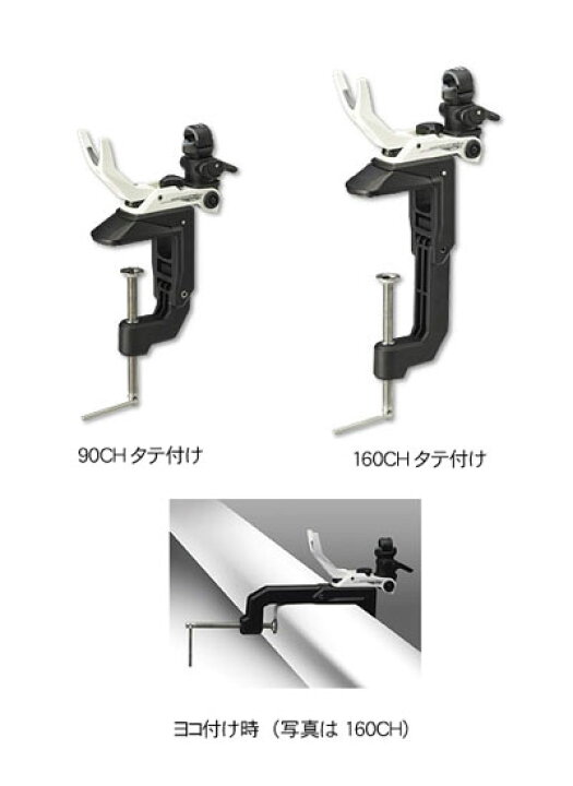 楽天市場】ダイワ(Daiwa) ライトホルダー 240CH 【釣具 釣り具 