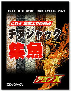 _C(Daiwa)@`kWbNW@@yދ@ނz