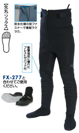 阪神素地　FX-652 ドライタイツ SB ブラック　【釣具　釣り具】