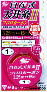 鮎 釣り仕掛け その他の釣具の人気商品 通販 価格比較 価格 Com
