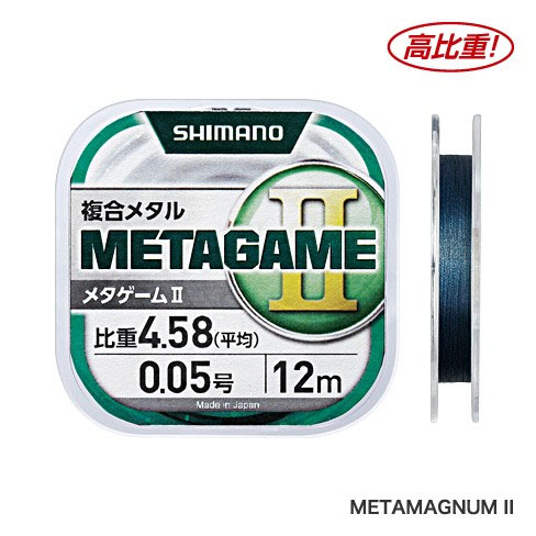 新作からSALEアイテム等お得な商品満載 釣具 釣り具 釣り用品のフィッシングタックルオンライン シマノ Shimano メタゲームII ブルー METAGAME II アウトレット 0．05 12ｍ