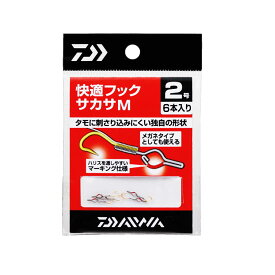 ダイワ(Daiwa)　快適フックサカサ　3　（6本入）　　【釣具　釣り具】