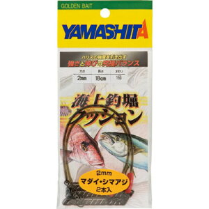 ヤマリア 海上釣堀クッション 1.0号-2.5mm