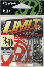 リューギ　リミット　4/0　【釣具　釣り具】