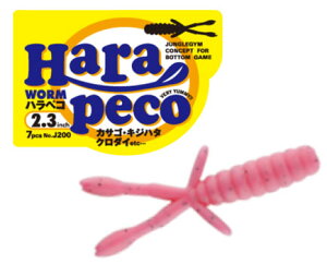 WOW@CgQ[E[@nyR 2.3C`@#2@u`p[v@2.3C`