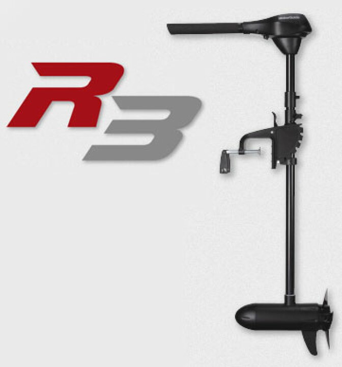 楽天市場】モーターガイド R3シリーズ R3-55HTV-42 / エレキ 