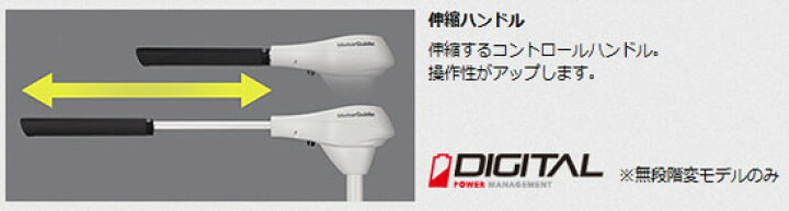楽天市場】モーターガイド R3シリーズ R3-55HTV-42 / エレキ 