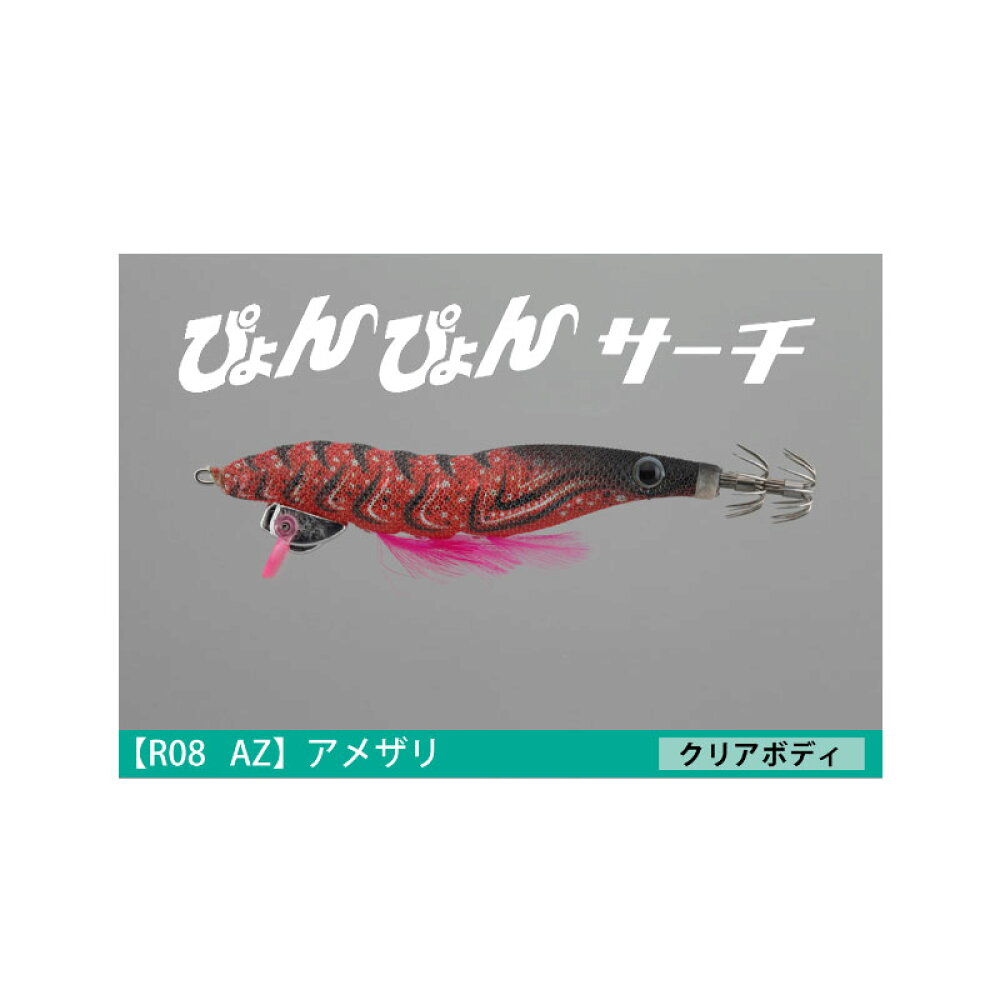 楽天市場 イマカツ Imakatsu ステルススイマー S 378 スポーニングハス 釣具 釣り具 お買い物マラソン 釣具のfto