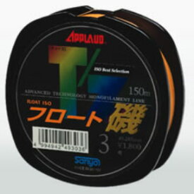 サンヨーナイロン　アプロード　T/Zフロート磯　4号　【釣具　釣り具】