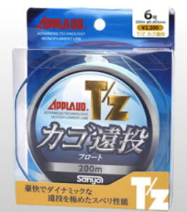 サンヨーナイロン アプロード T/Z フロートカゴ・遠投 4号