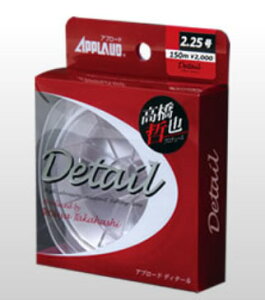 T[iC@Av[hDetail@(fBe[)@2-150m