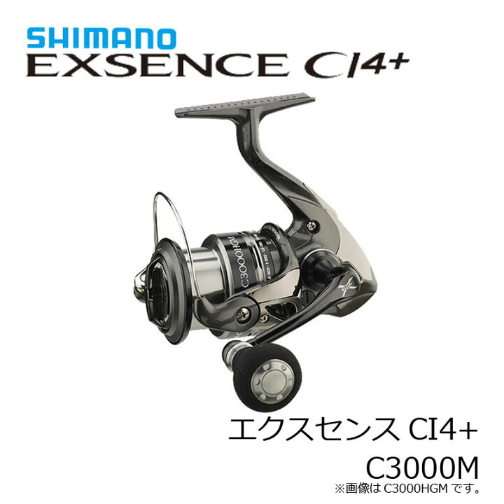 楽天市場】シマノ(Shimano) エクスセンスCI4+ C3000M /スピニング 