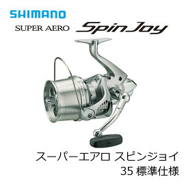 シマノ　14スーパーエアロスピンジョイ35　標準　【釣具　釣り具】