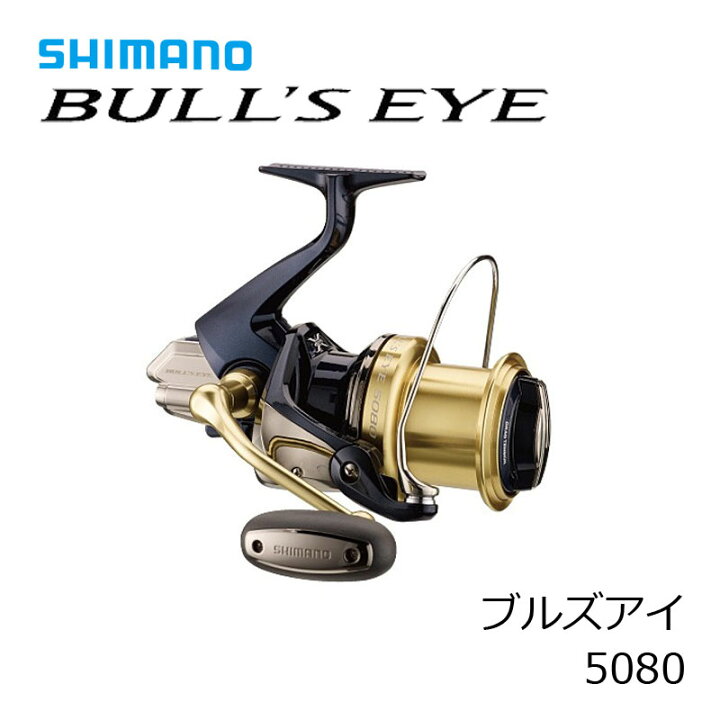 楽天市場】シマノ BULL