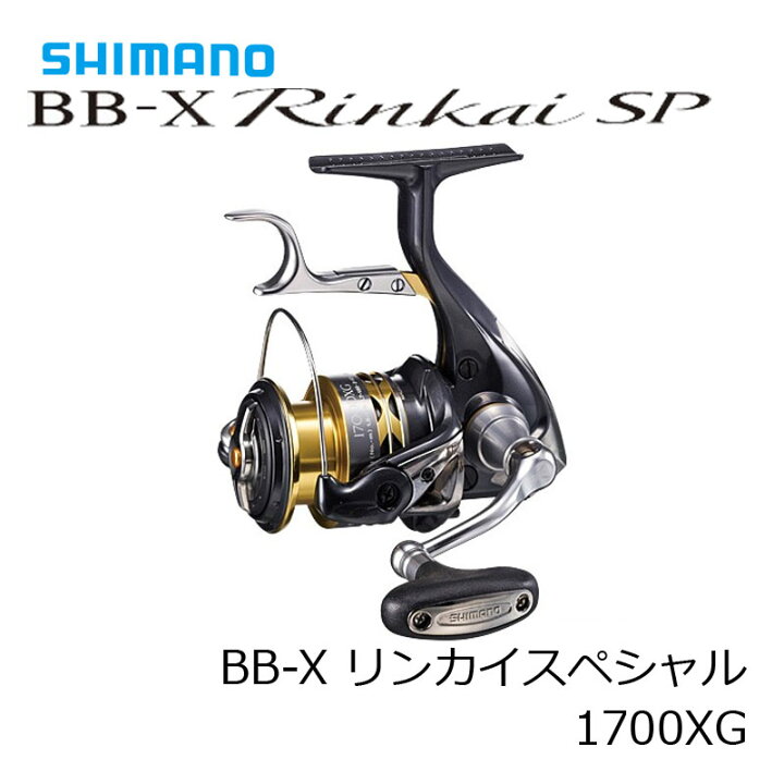 楽天市場】シマノ(Shimano) BB-X RINKAI SP(リンカイ スペシャル 