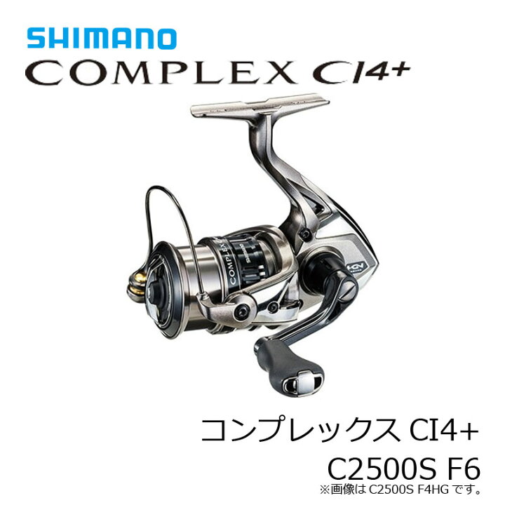 楽天市場 シマノ Shimano 17コンプレックスci4 2500s F6 スピニングリール バス専用 釣具 釣り具 釣具のfto