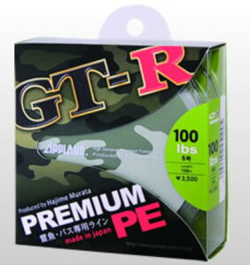 サンヨーナイロン アプロードGT-R プレミアムPE 10号