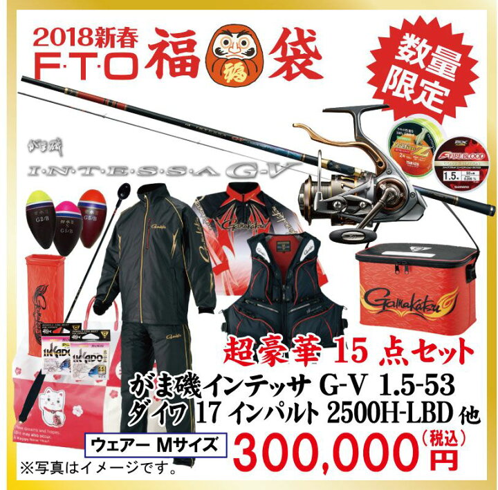 楽天市場】がまかつ 2018年 福袋 がま磯インテッサG-5 1.5号-5.3m M 