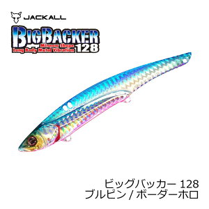 WbJ(Jackall)@rbOobJ[128 us/{[_[z@yދ@ނz