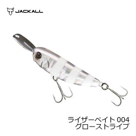 ジャッカル(Jackall)　ライザーベイト 004 グローストライプ　【釣具　釣り具】