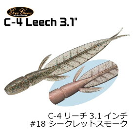 エバーグリーン　C-4 リーチ 3.1インチ　#18 シークレットスモーク　【釣具　釣り具】