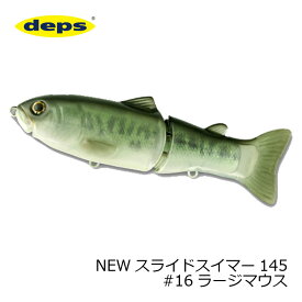 デプス　NEWスライドスイマー 145 #16 ラージマウス　【釣具　釣り具】