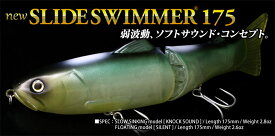 デプス　NEWスライドスイマー175F　フローティングモデル　#09コットンキャンディ　【釣具　釣り具】